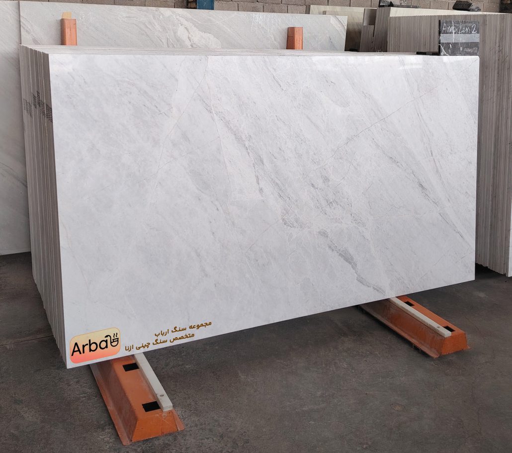 اسلب سوپر ازنا